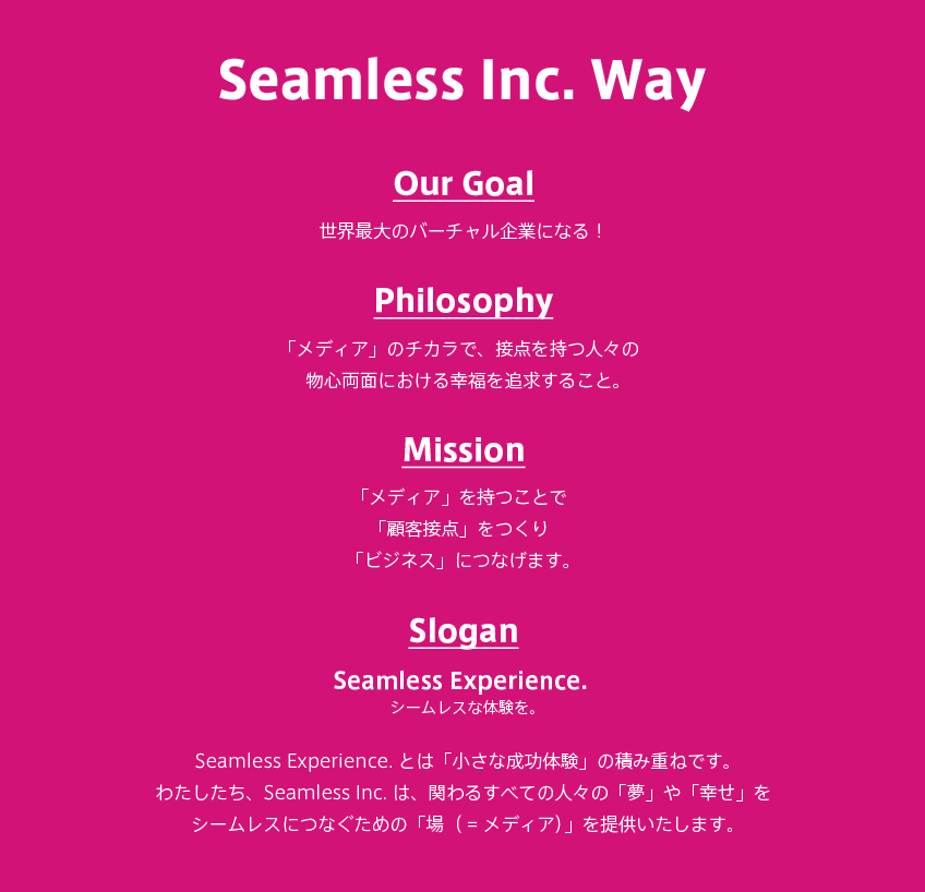Seamless Inc Way